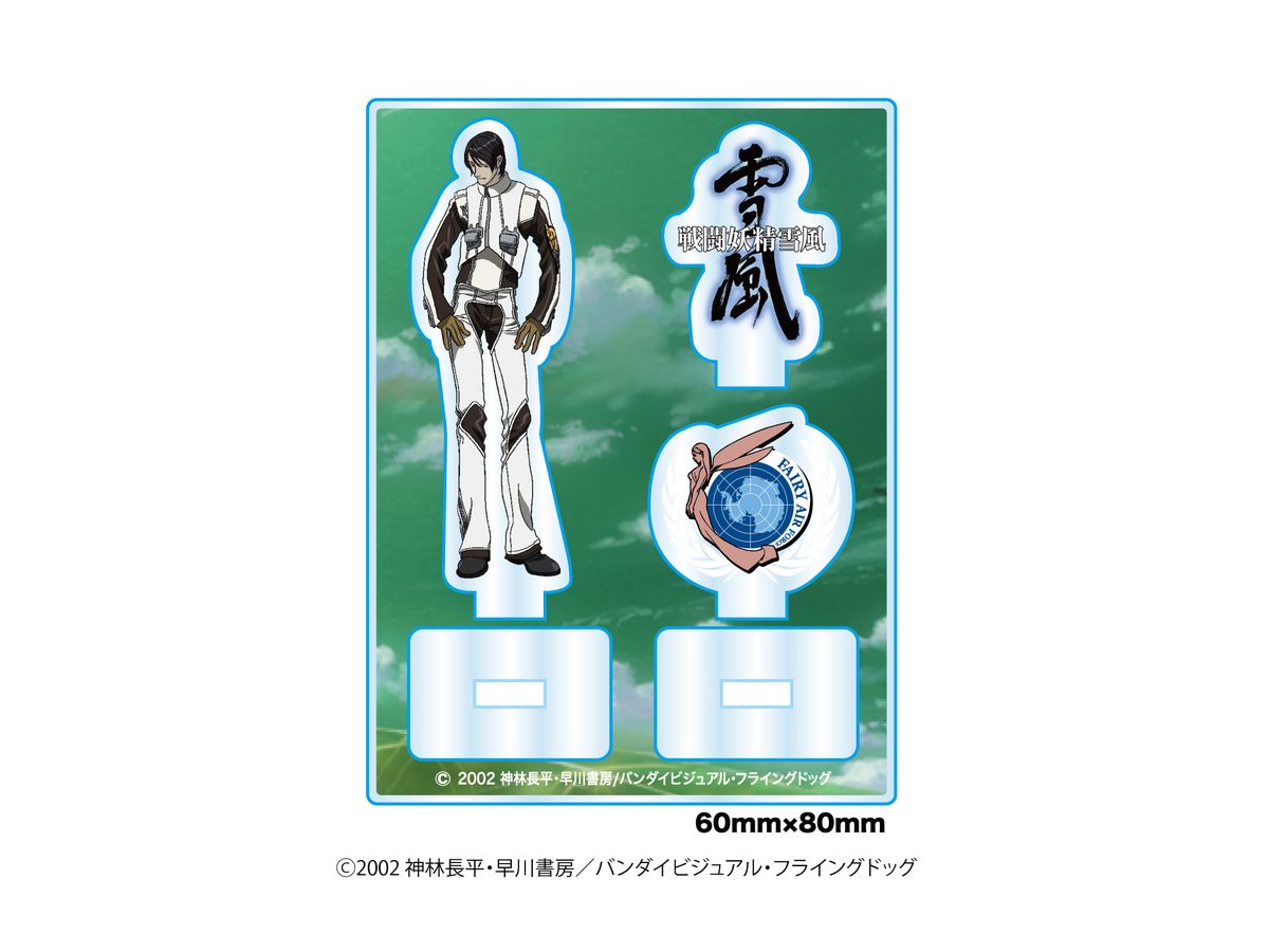 Supersylph Yukikaze Rei Fukai Acrylic Stand