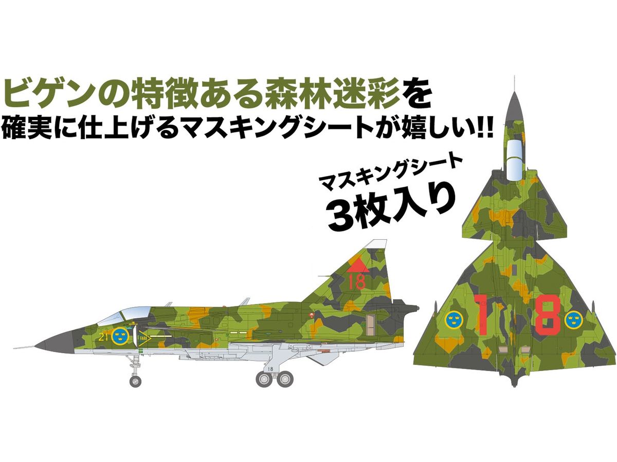 Swedish Air Force All-Weather Interceptor Fighter JA37 Jaktovigen Forest Camouflage Masking Sheet Included