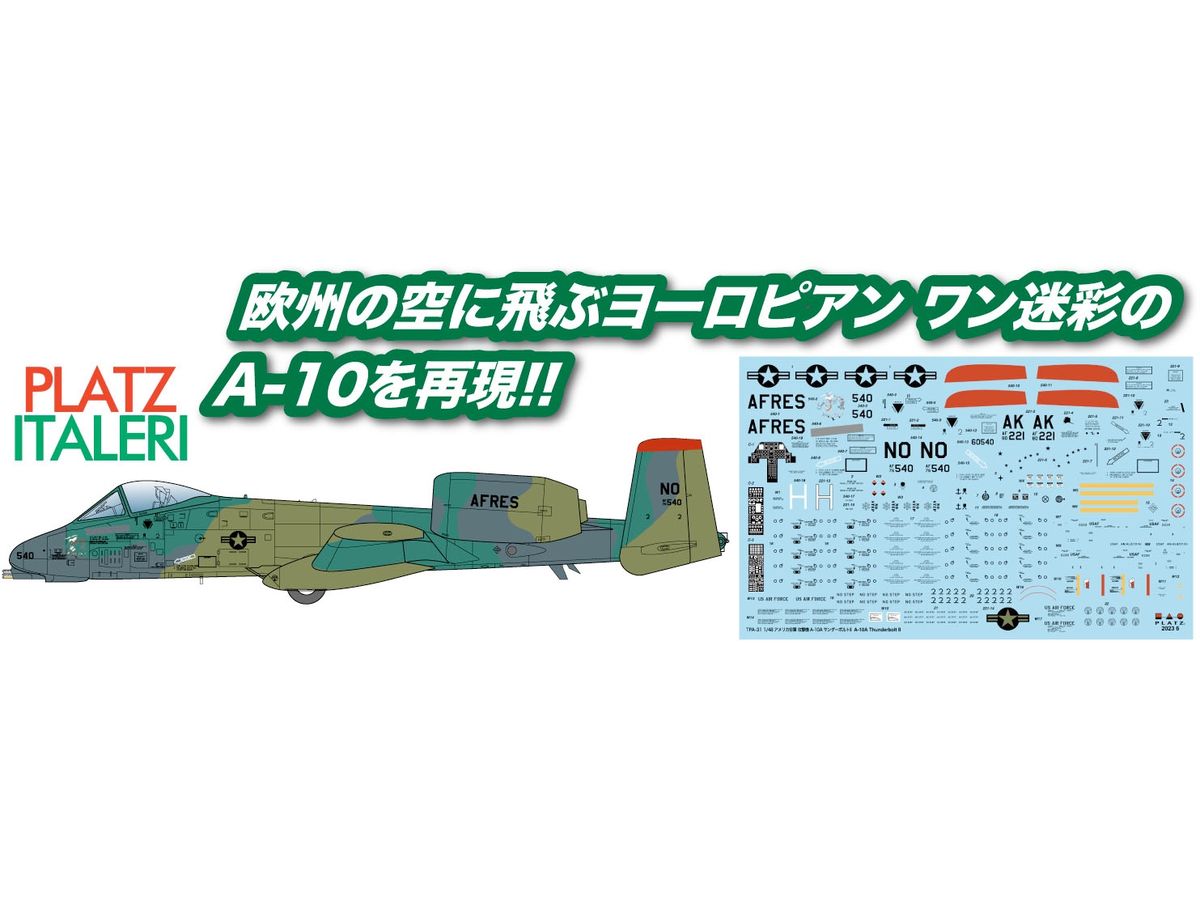 United States Air Force Attack Aircraft A-10A Thunderbolt II European One Camouflage