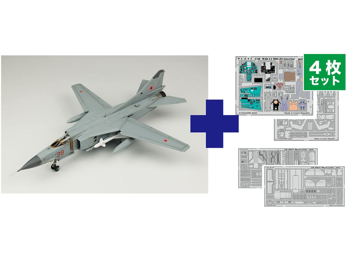 Soviet Air Force fighter MiG-23MF Frogger B Soviet Union Air Force Photo-etched Parts Included