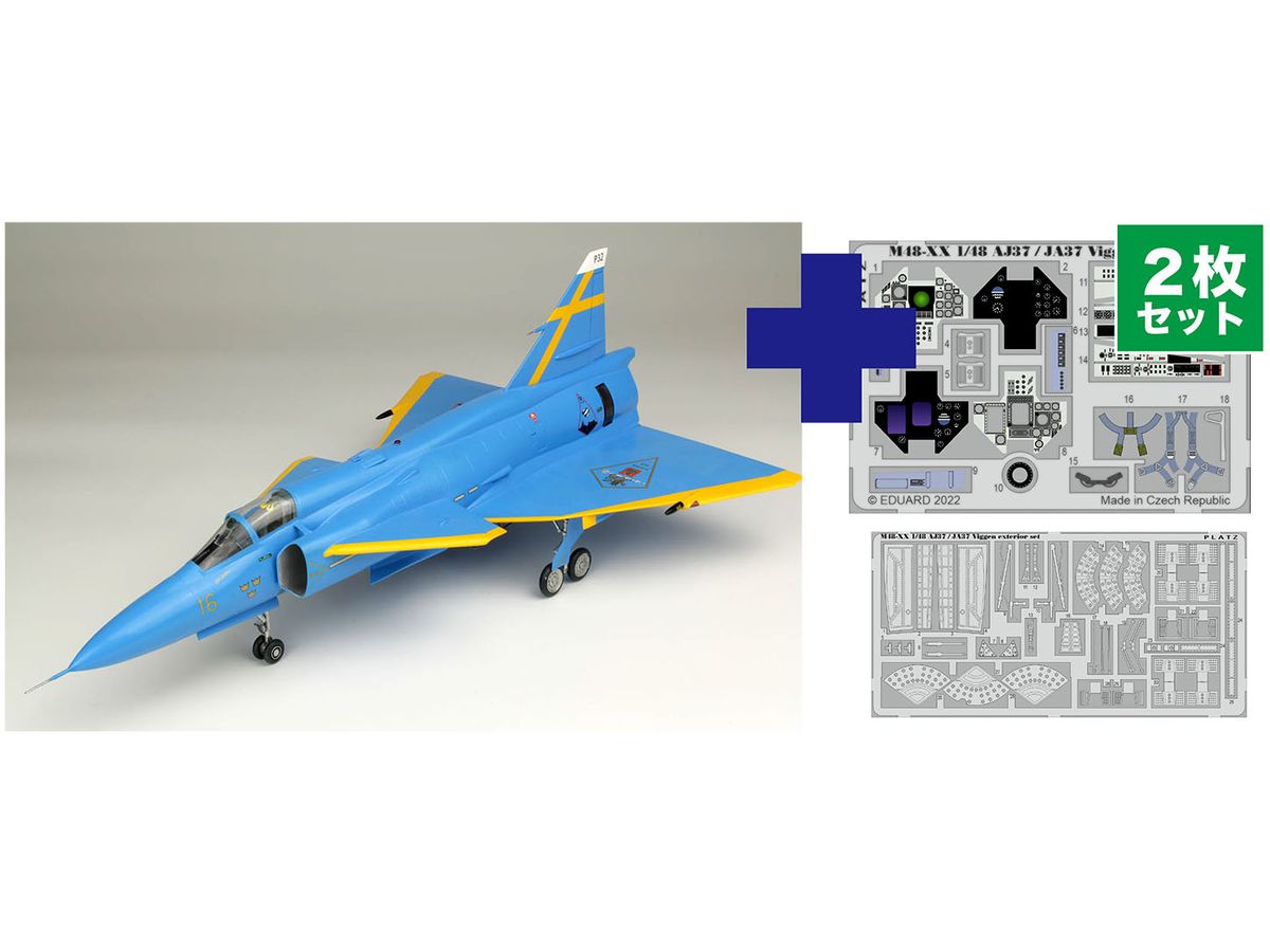 Swedish Air Force JA37 Jaktovigen Blue Peter Swedish Air Force 75th Anniversary Painting Machine Exclusive photo-etched parts included