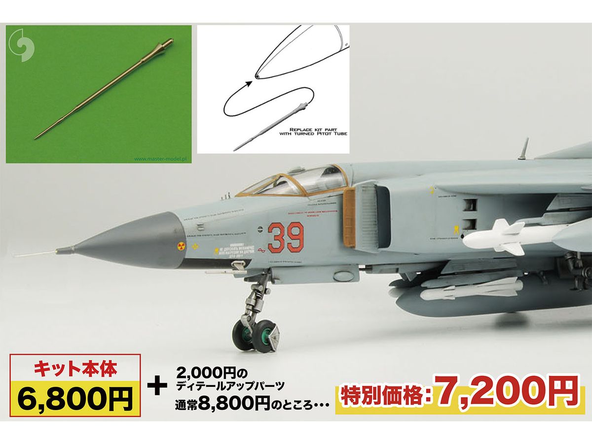 Soviet Air Force Fighter MiG-23MF Frogger B Soviet Air Force Metal Pitot Tube Included