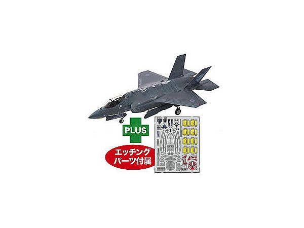 Japan Air Self-Defense Force F-35A Lightning II 301st Squadron 50th Anniversary Painted Aircraft with Exclusive Etched Parts