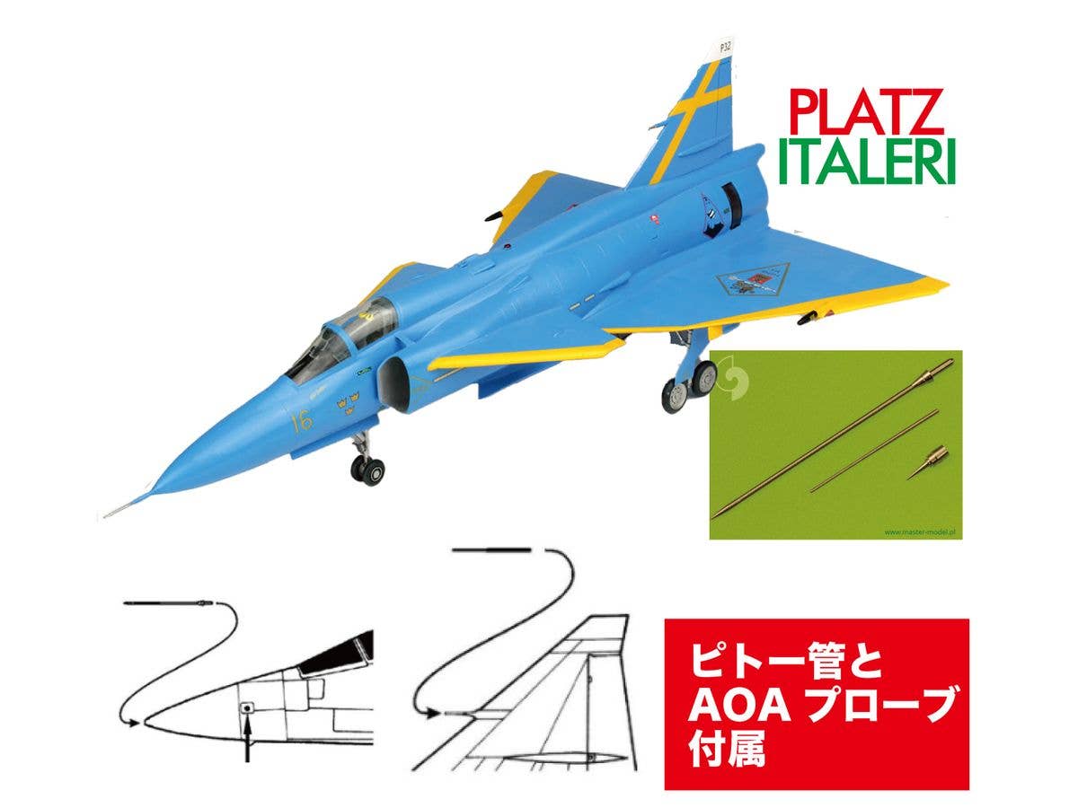 Swedish Air Force JA37 Jaktviggen Blue Peter, Swedish Air Force 75th Anniversary Painted Aircraft, Includes Metal Pitot Tube & AOA Probe