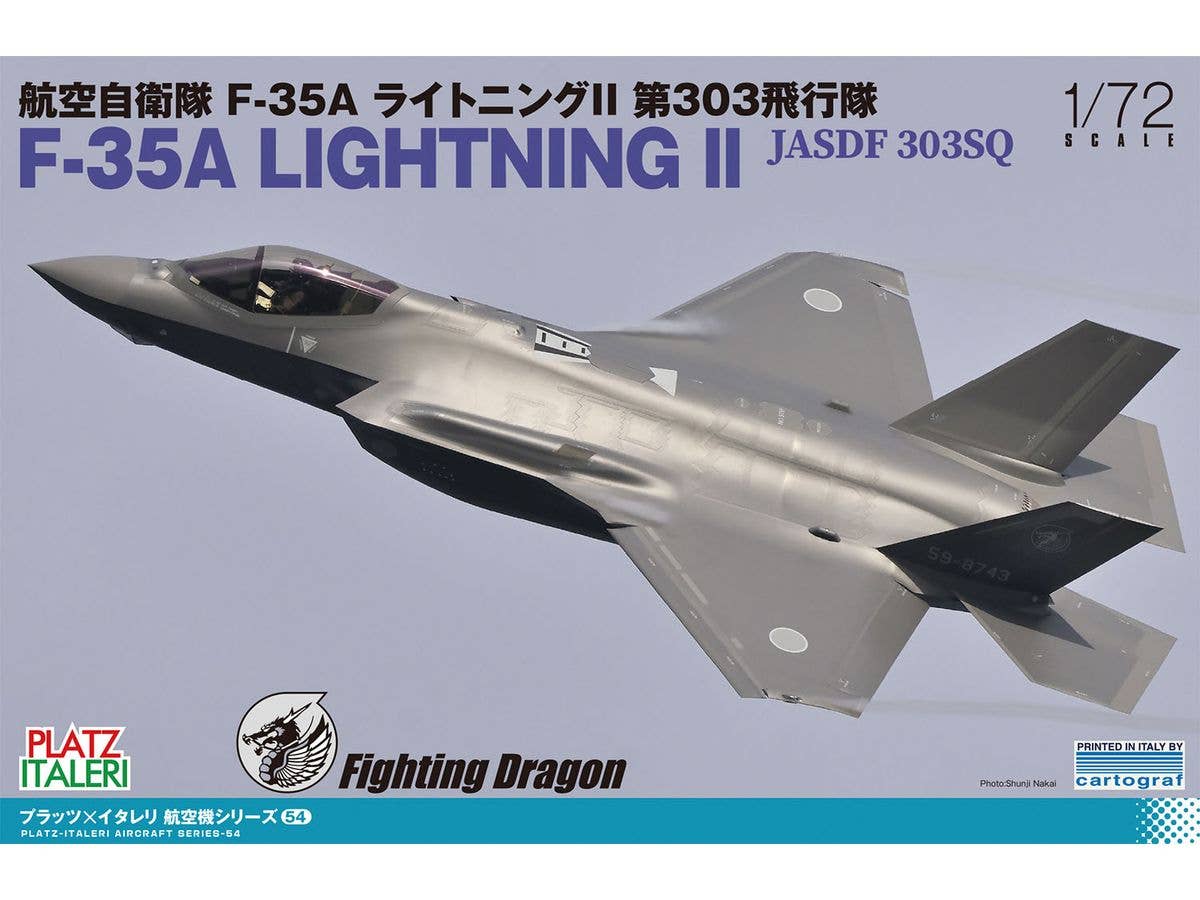 Japan Air Self-Defense Force F-35A Lightning II 303rd Squadron - Includes Photo-Etched Parts