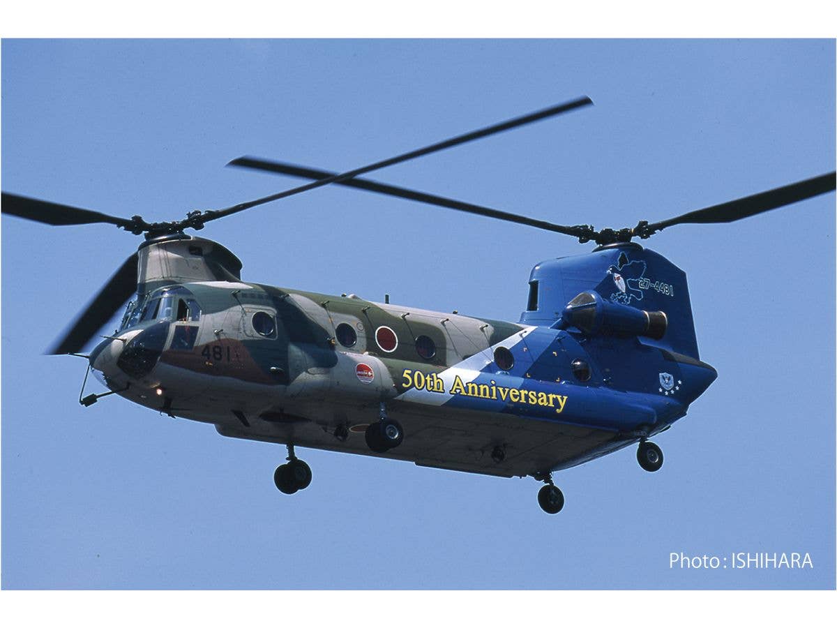 Japan Air Self-Defense Force CH-47J Chinook Air Rescue Wing 2008 50th Anniversary Commemorative Paint Scheme