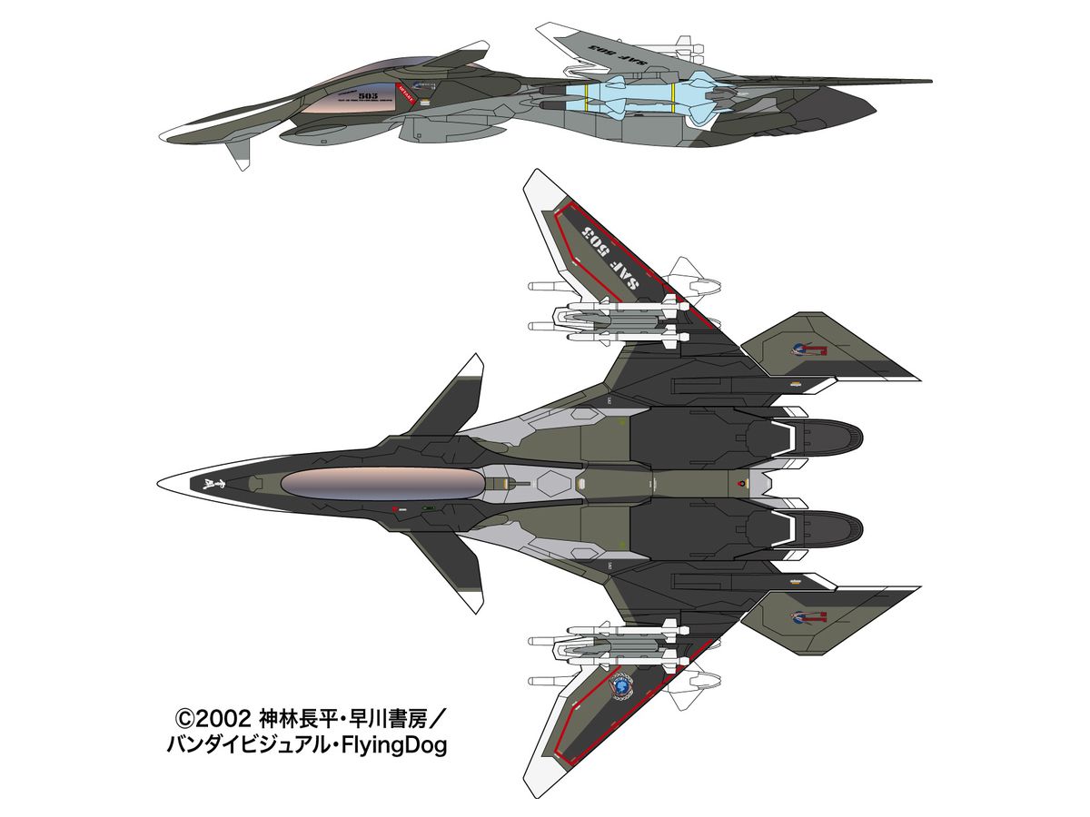Supersylph Yukikaze Mave Yukikaze AAM-III / AAM-VII Missile Included