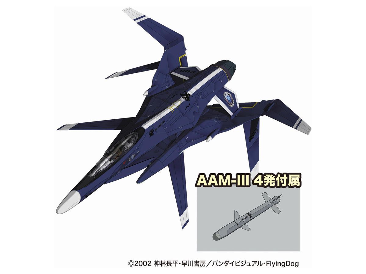 Supersylph Yukikaze with Fern II AAM-III Missile