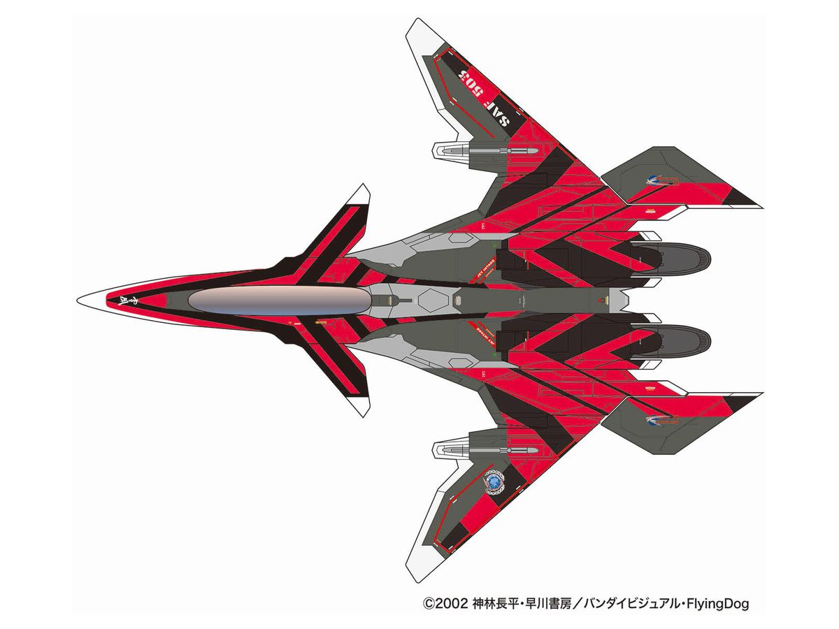 Supersylph Yukikaze Maeve Yukikaze Jam Sense Jammer Specifications (Includes Fluorescent Special Decals)