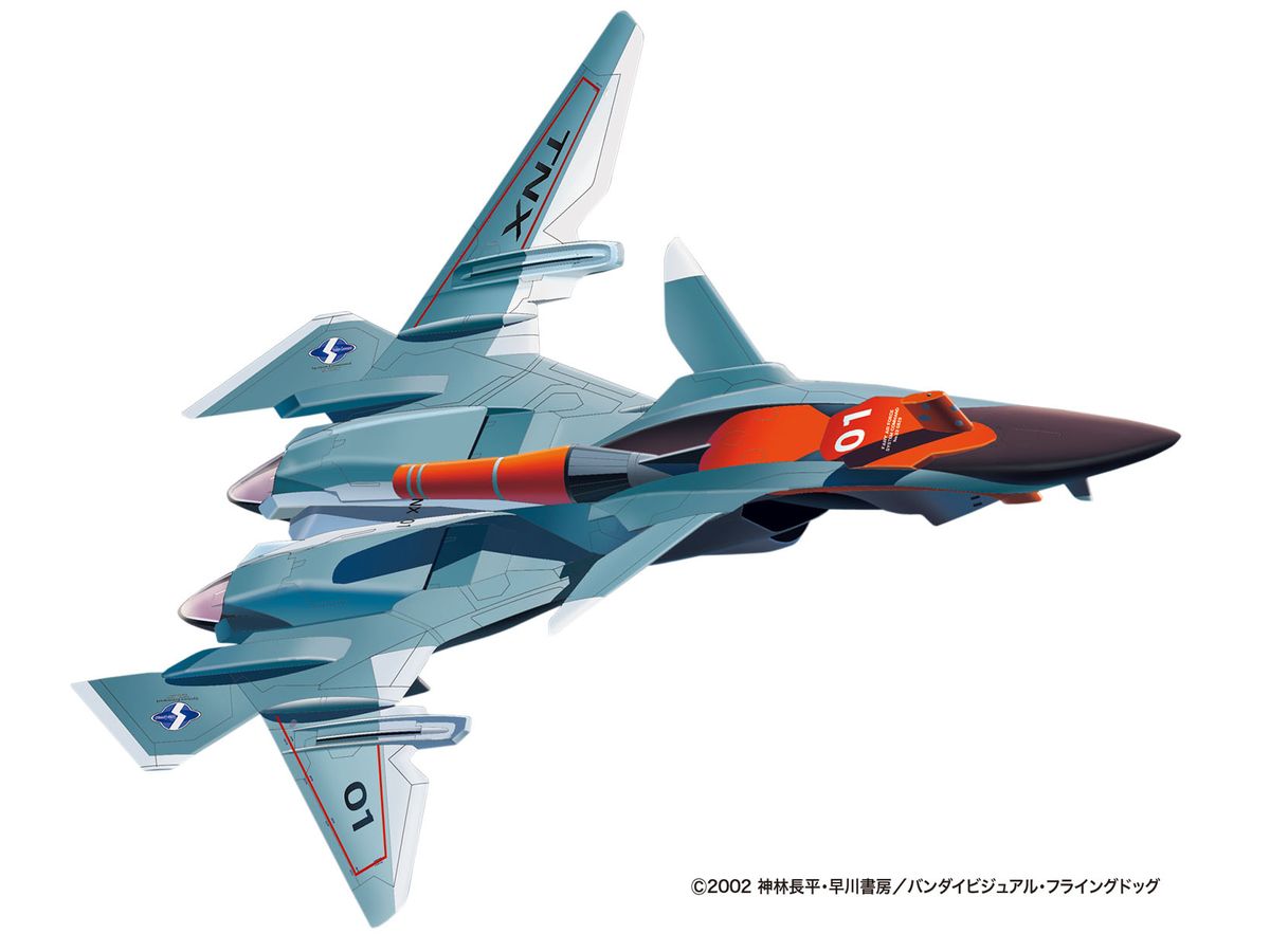 Supersylph Yukikaze FRX-99 Flip Knight Unmanned Fighter Hammerhead