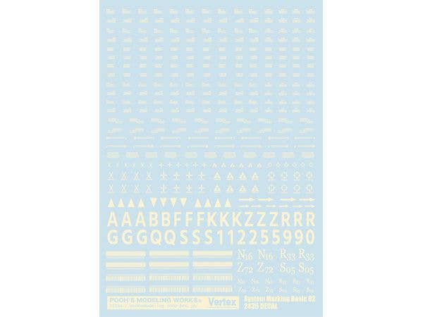 System Marking Basic 02 Ivory