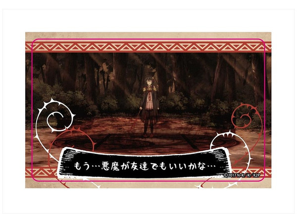 KonoSuba 2 IC Card Sticker Yunyun B