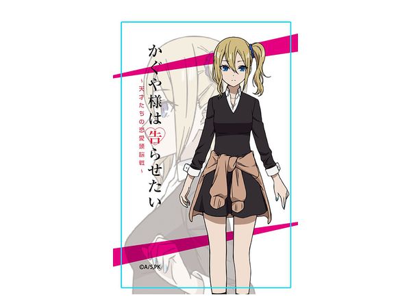 Kaguya-sama: Love Is War: IC Card Sticker Ai Hayasaka