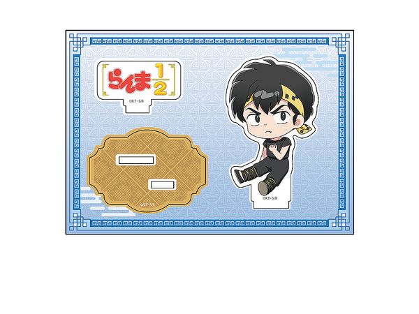 Ranma 1/2: Petanko Acrylic Figure Vol.2 Hibiki Ryoga