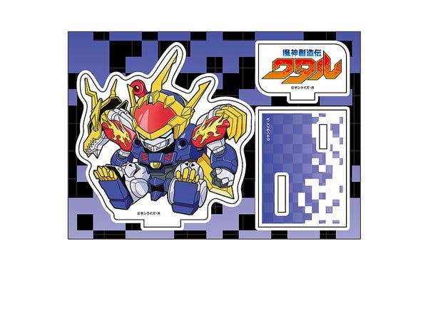 Mashin Souzouden Wataru: Petanko Acrylic Figure Ryujinmaru