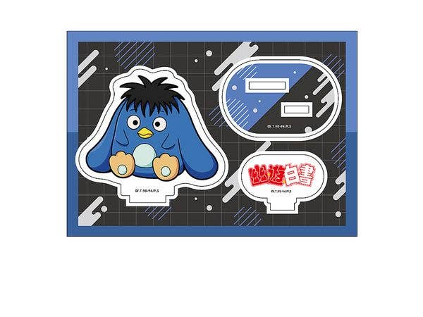 Yu Yu Hakusho: Petanko Acrylic Figure Vol.2 Pooh