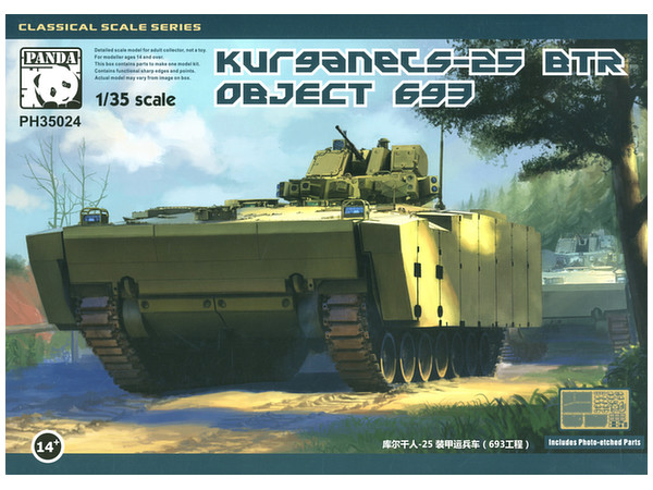 Kurganet-25 BTR Object 693