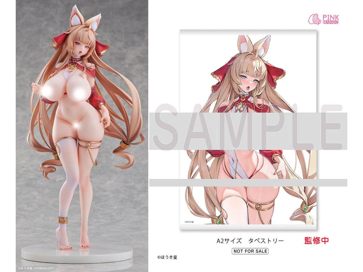 Dancing Princess Yura by Houkiboshi Special Ver. Limited Edition with Bonus