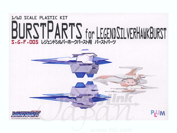 Burst Parts for Legend Silver Hawke Burst (Darius Burst)
