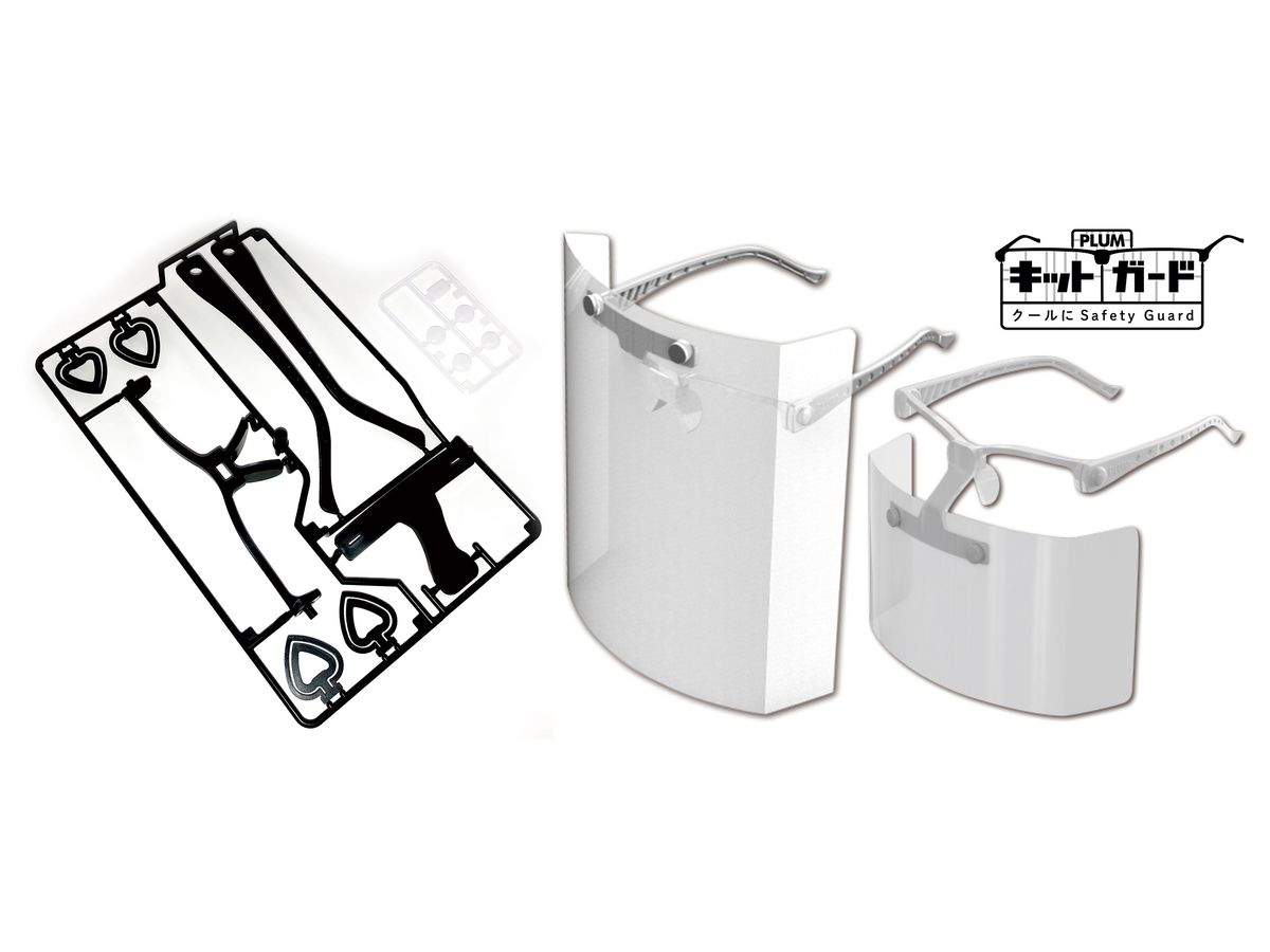 Kit Guard (Black)