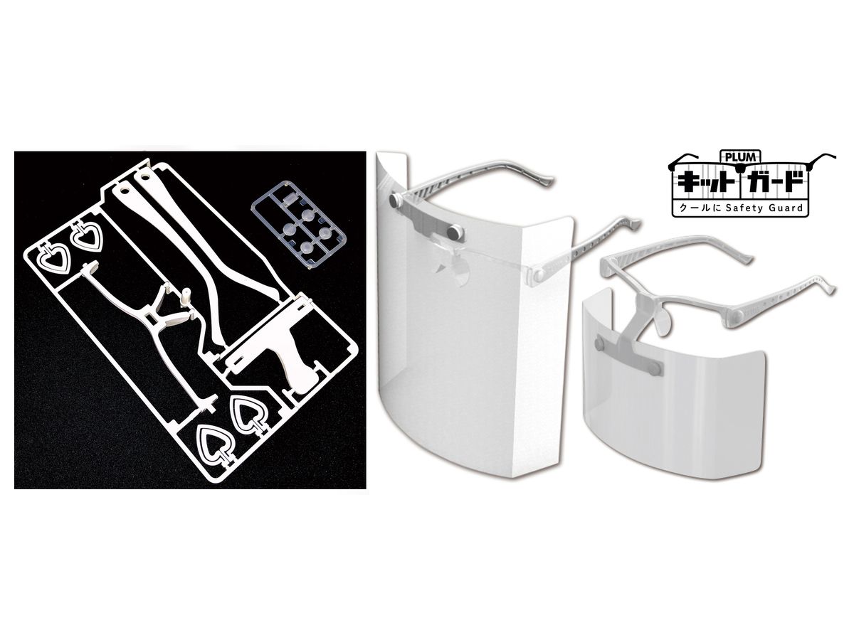 Kit Guard (White)