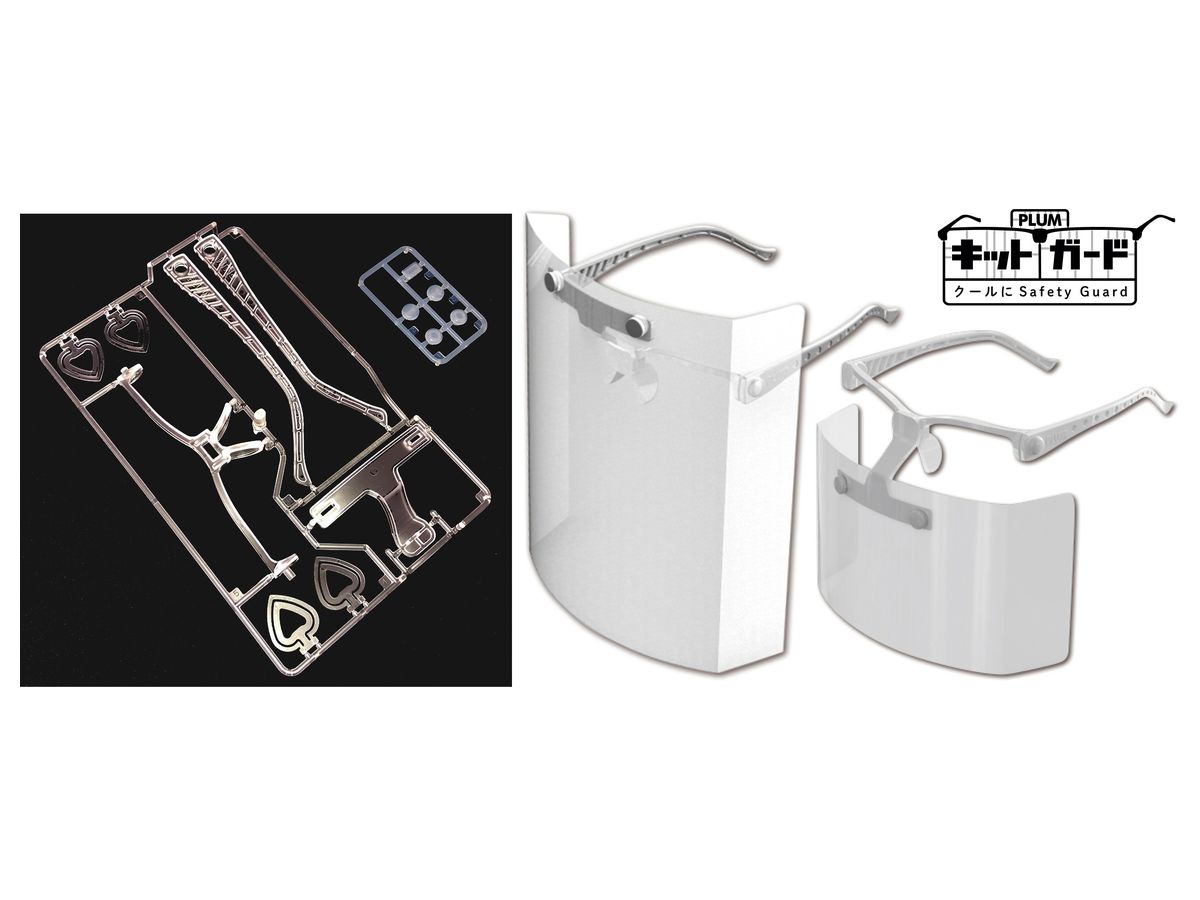 Kit Guard (Clear)