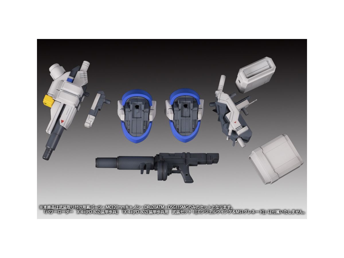 X-4 + (PD-802) Armored Infantry Armed Set 2