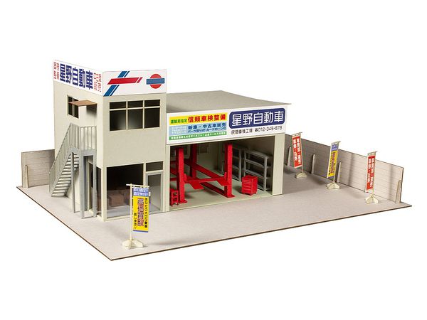 Paper Kit Auto Garage (Famous Cars Specialty Shop)