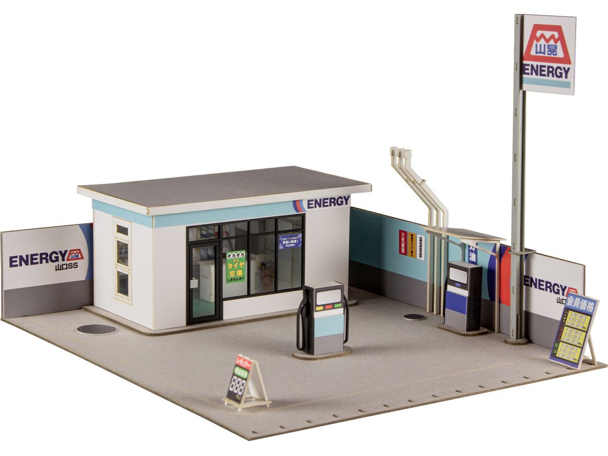 Gas Station