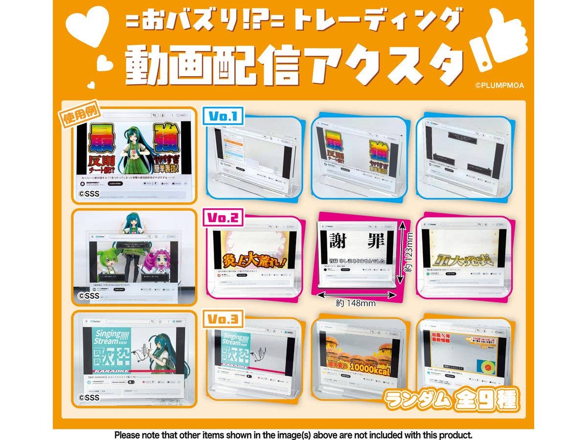 Buzz!? Trading video streaming acrylic stands 1Box 9pcs