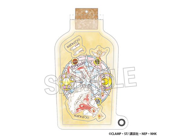 Cardcaptor Sakura Clear Card Edition: Shakashaka Keychain B (Reissue)