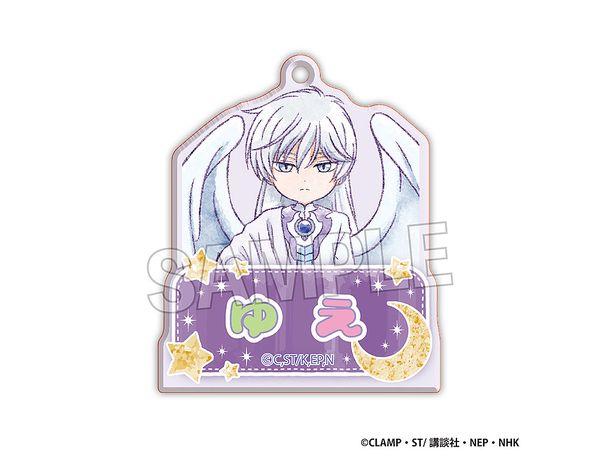 Cardcaptor Sakura Clear Card Edition: Name Keychain Yue (Reissue)