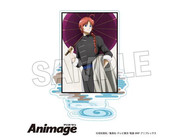 Gintama: Acrylic Stand Vol.2 8 (Reissue)