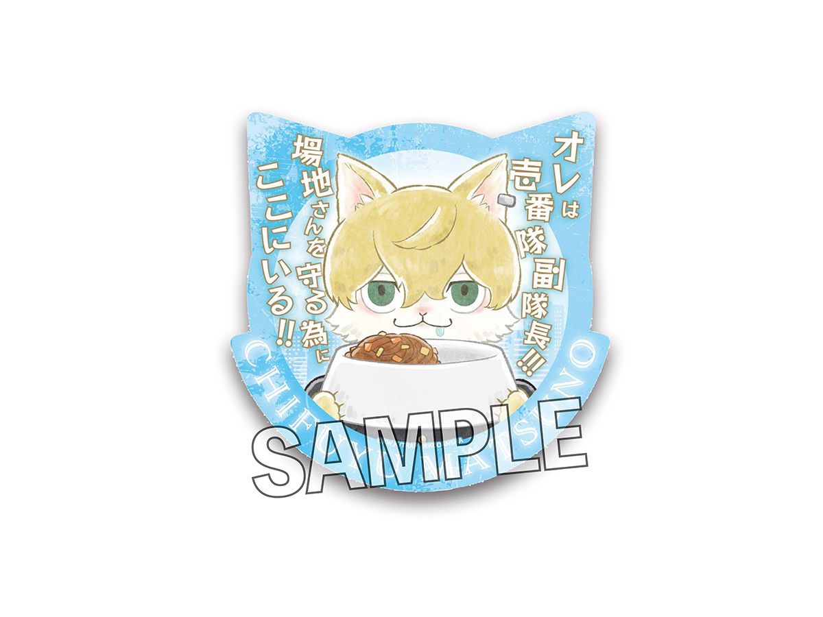 Tokyo Revengers: Tokyo Nyanjikai Sticker Chifuyu Matsuno