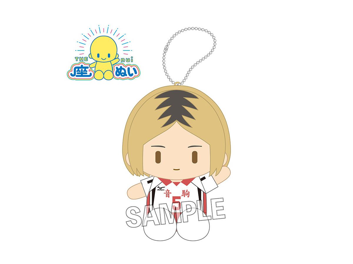 Haikyu!!: Pitanui Kenma Kozume