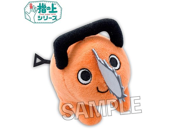 Chainsaw Man: Finger Puppet Series Pochita
