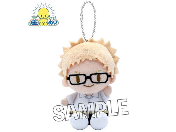 Haikyu!!: THE nui Summer Uniform ver. Kei Tsukishima