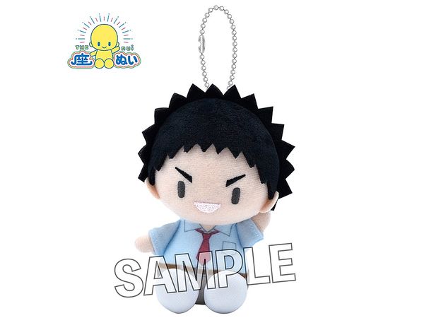 Haikyu!!: THE nui Summer Uniform ver. Hajime Iwaizumi