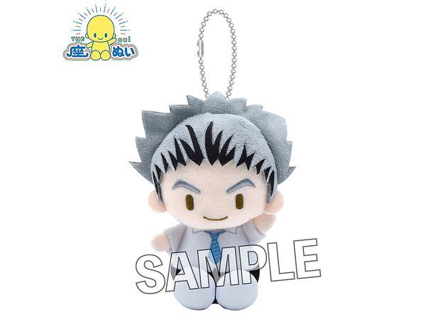 Haikyu!!: THE nui Summer Uniform ver. Kotaro Bokuto