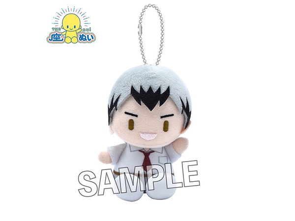 Haikyu!!: THE nui Summer Uniform ver. Shinsuke Kita