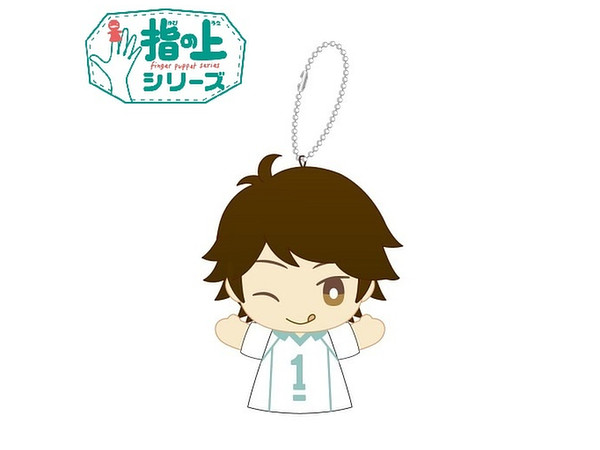 Haikyuu!!: Finger Puppet Series Toru Oikawa