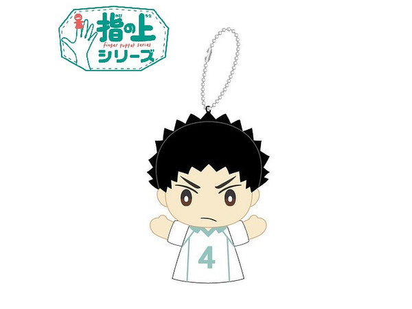 Haikyuu!!: Finger Puppet Series Hajime Iwaizumi