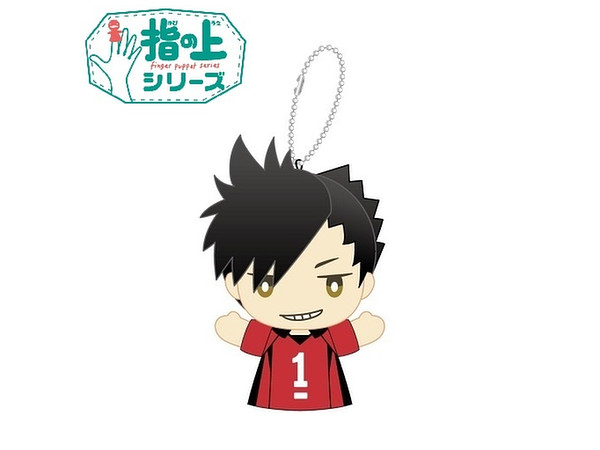 Haikyuu!!: Finger Puppet Series Tetsuro Kuroo