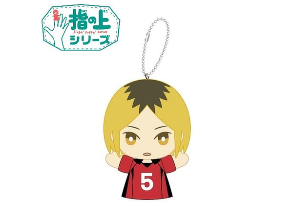 Haikyuu!!: Finger Puppet Series Kenma Kozume
