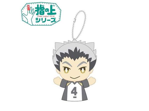 Haikyuu!!: Finger Puppet Series Kotaro Bokuto