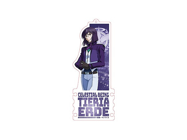Gundam 00: Code Holder Tieria Erde