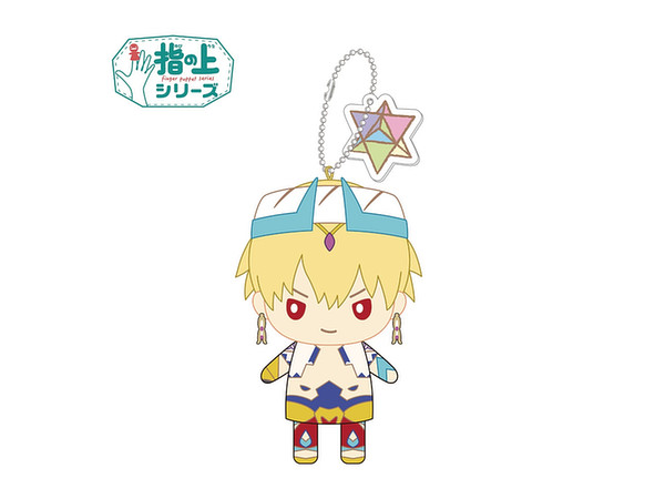 Fate/Grand Order (Design Produced by Sanrio) Finger Puppet Series Vol.2 Caster: Gilgamesh