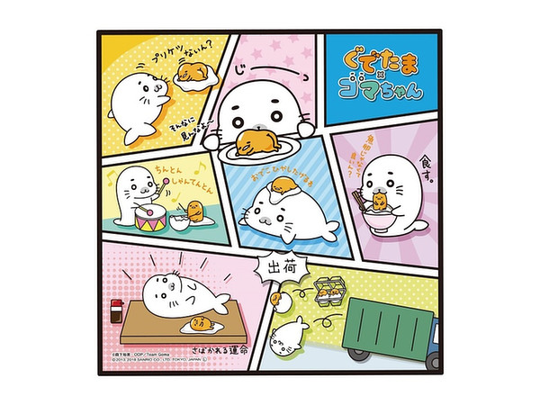 Gudetama x Goma-chan: Microfiber Mini Towel A: Koma