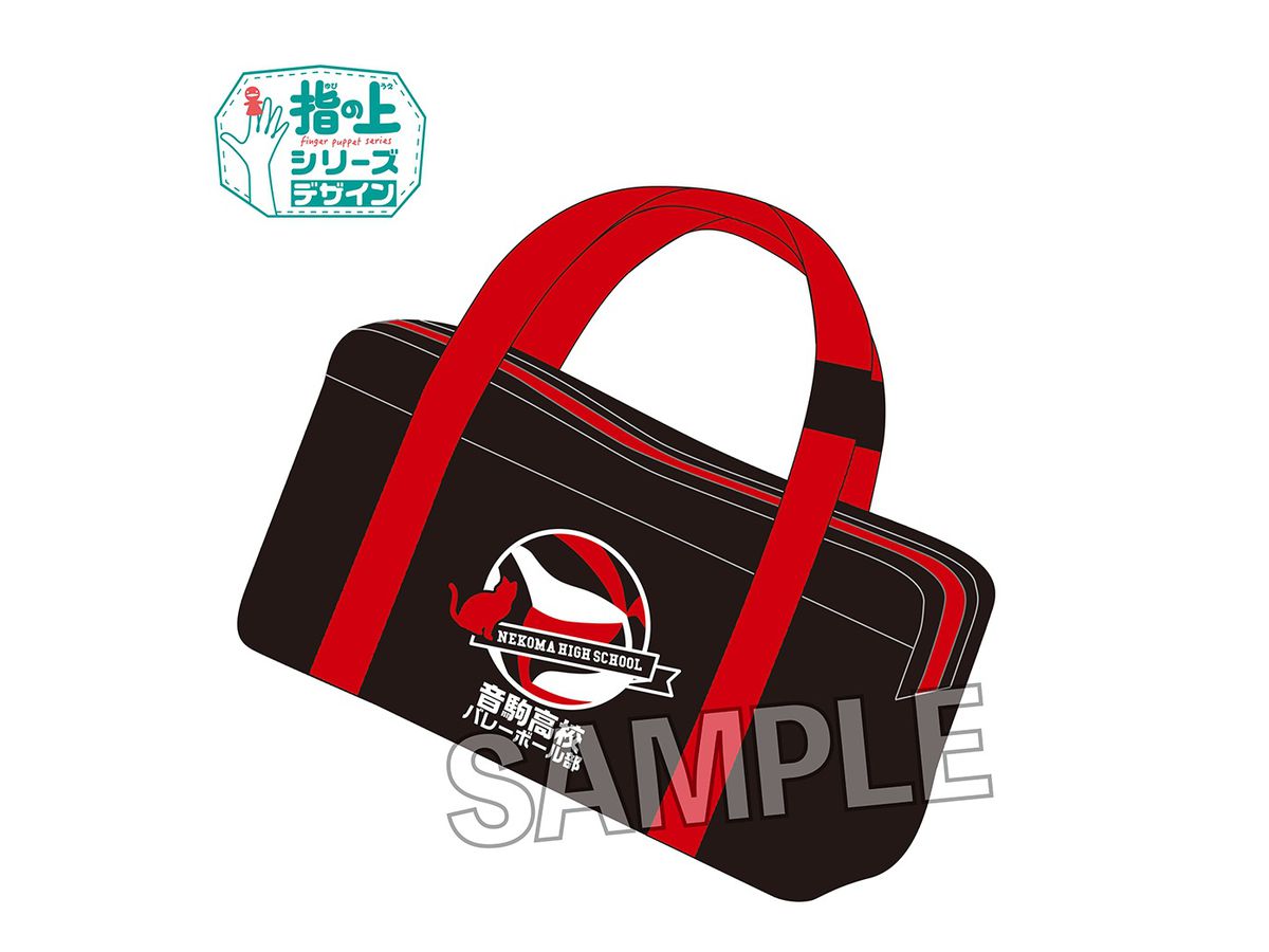 Haikyu!!: Finger Puppet Pouch Nekoma High School