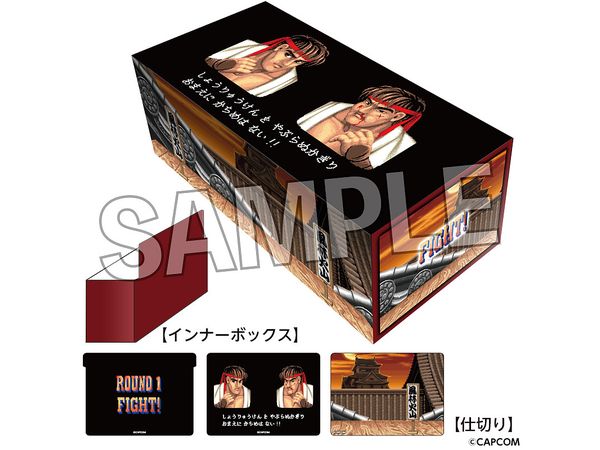 Street Fighter II: Illustration Card Box Next Turn Ryu